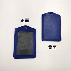 Work badge student ID card holder work badge PU chest horizontal and vertical version leather leather case leather card holder