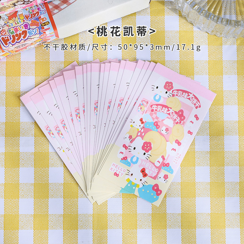 Pegatinas lindas pegatinas de sellado Dibujos animados anti-desmontaje pegatinas expresas pegatinas de sellado largo DE ALTO aspecto pegatinas de papelería de bricolaje
