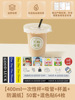 400ml + 튜브 + 커버 + 종이 + 컬러 믹싱 스티커