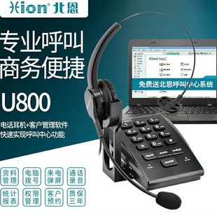 Hion/���� U800/U830/U860���������Ԓ�CԒ�ՆT�����������ϵ�y