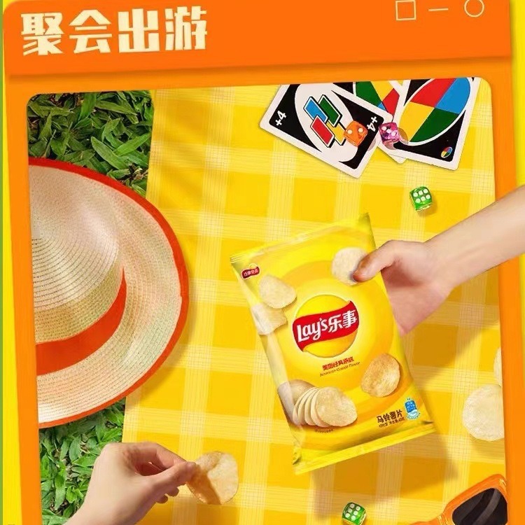 70g樂事薯片整箱22包大波浪ktv小吃組合休閒膨化食品零食大禮包