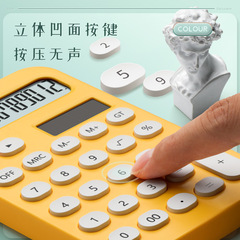 Calculator, high-looking 12-bit ins style office use, cute creative small size, portable accounting candy color Internet celebrity model
