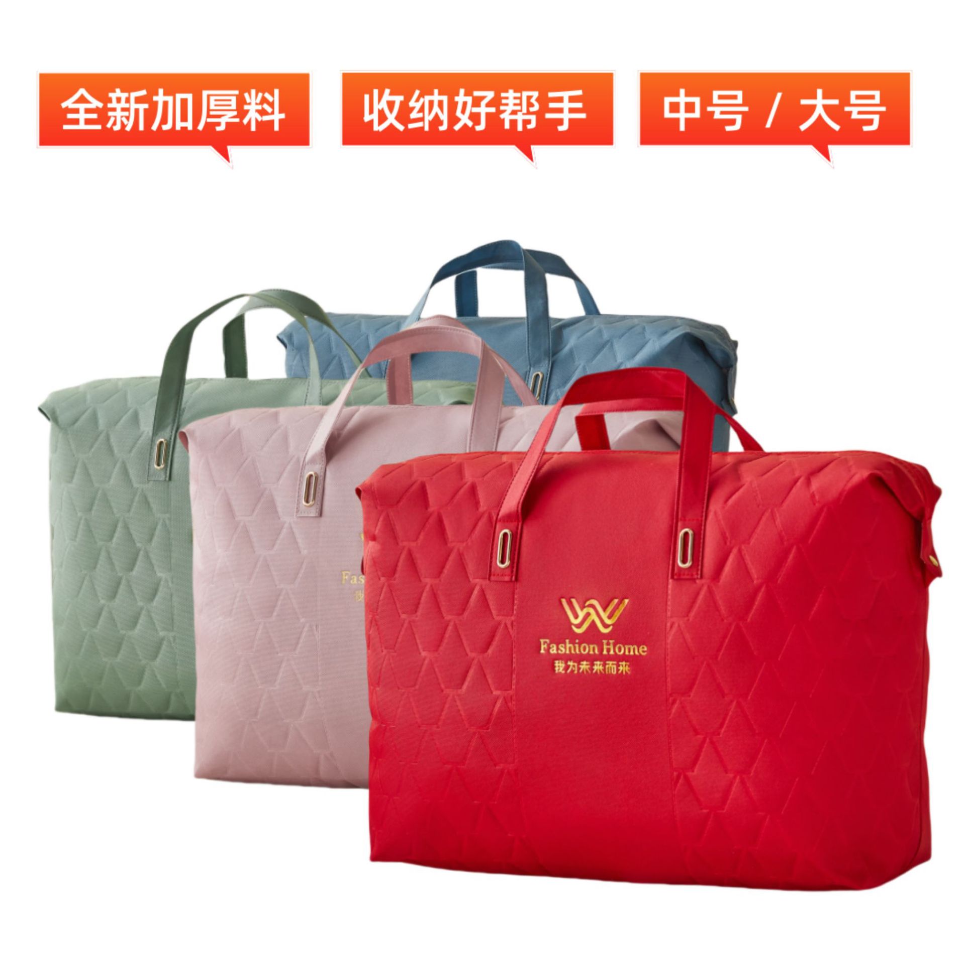 家纺羽绒被冬被包装袋 加厚无纺布收纳手提礼品袋 厂家现货铆钉款