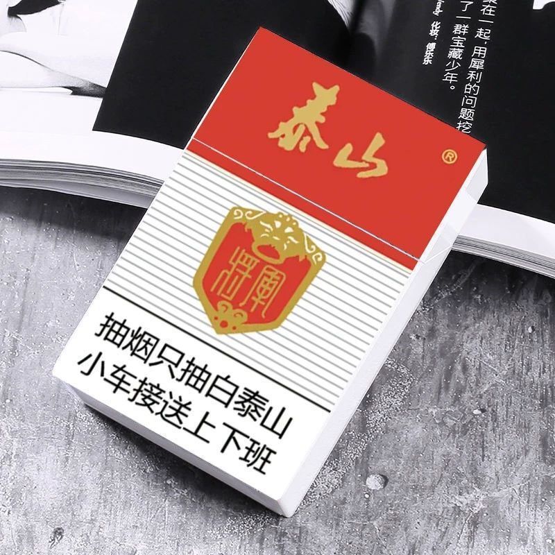 荷花中华创意个性20支粗支塑料烟盒按压弹盖软硬包通用经典款|undefined