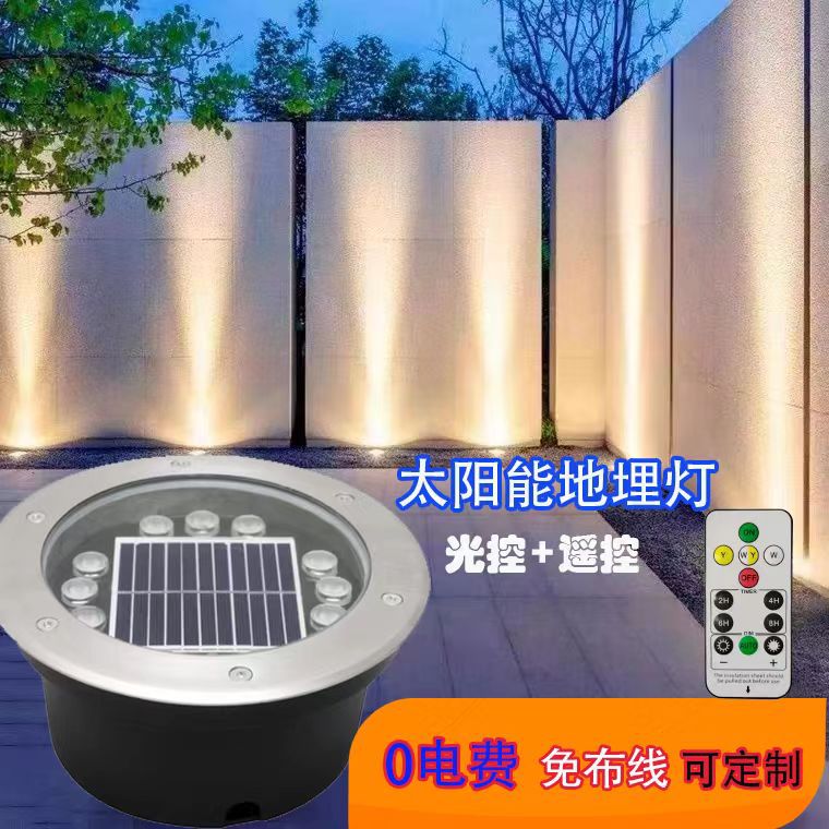 太阳能圆形地埋灯压铸铝嵌入庭院户外公园广场小径阶梯抗压埋地灯