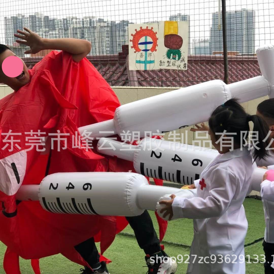 工厂儿童教育宣传PVC充气针筒 广告模型 针筒