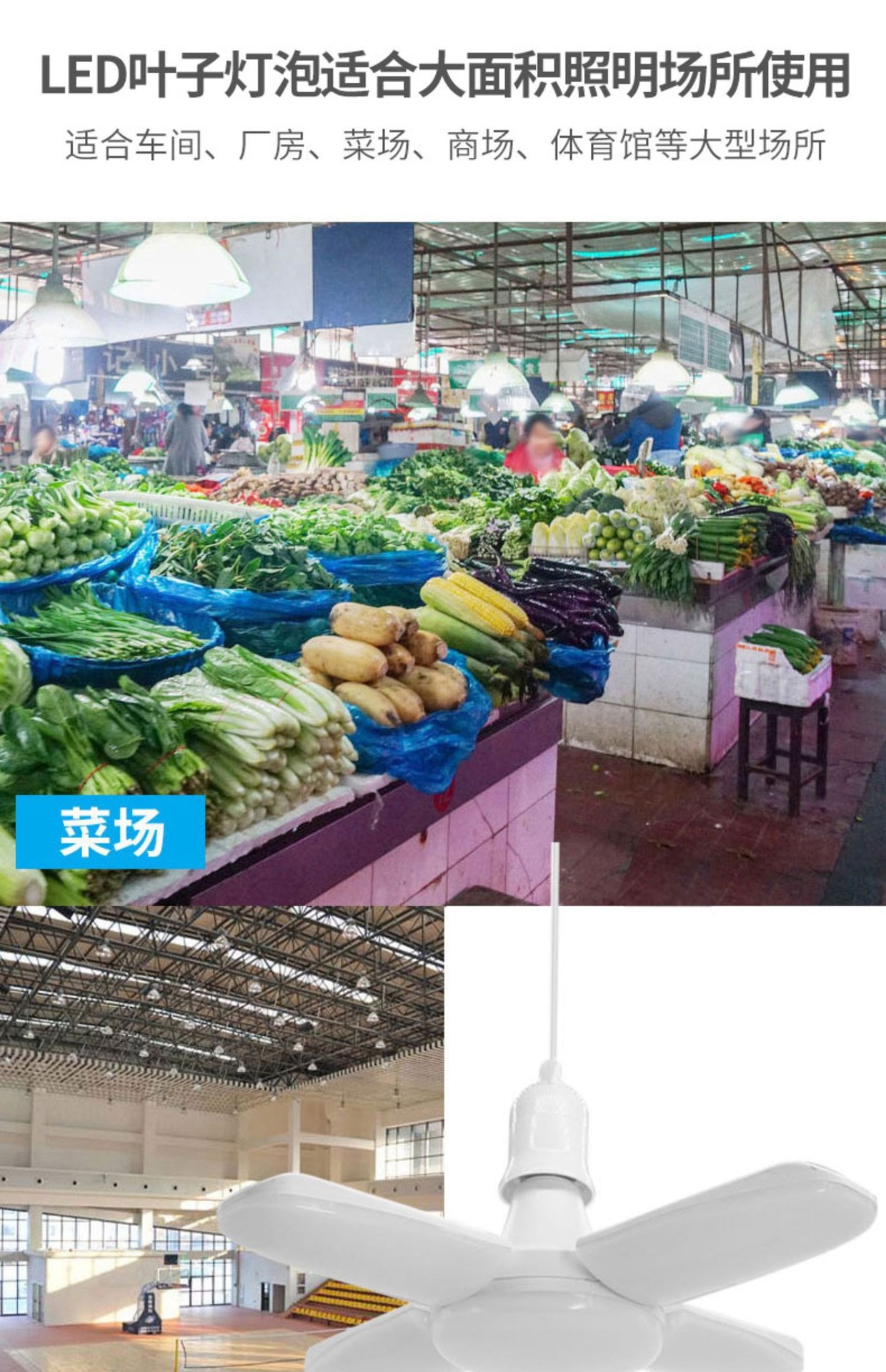 跨境新款叶子灯楼梯灯e26折叠led带球泡私模两叶四叶叶子灯砖石款-阿里巴巴