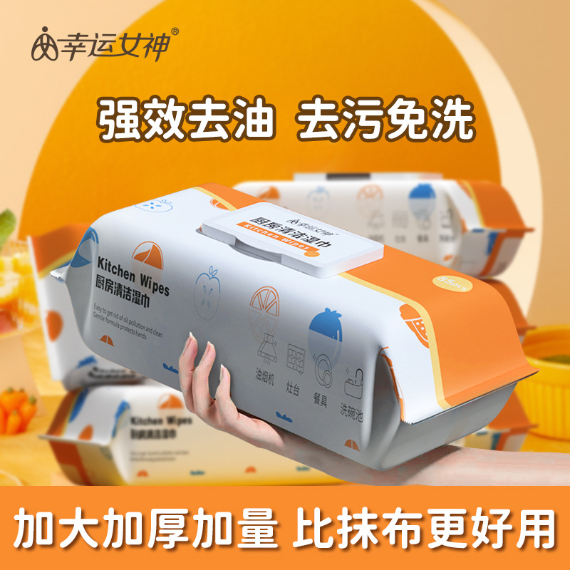 85 pack kitchen wipes 20*25cm (834a)