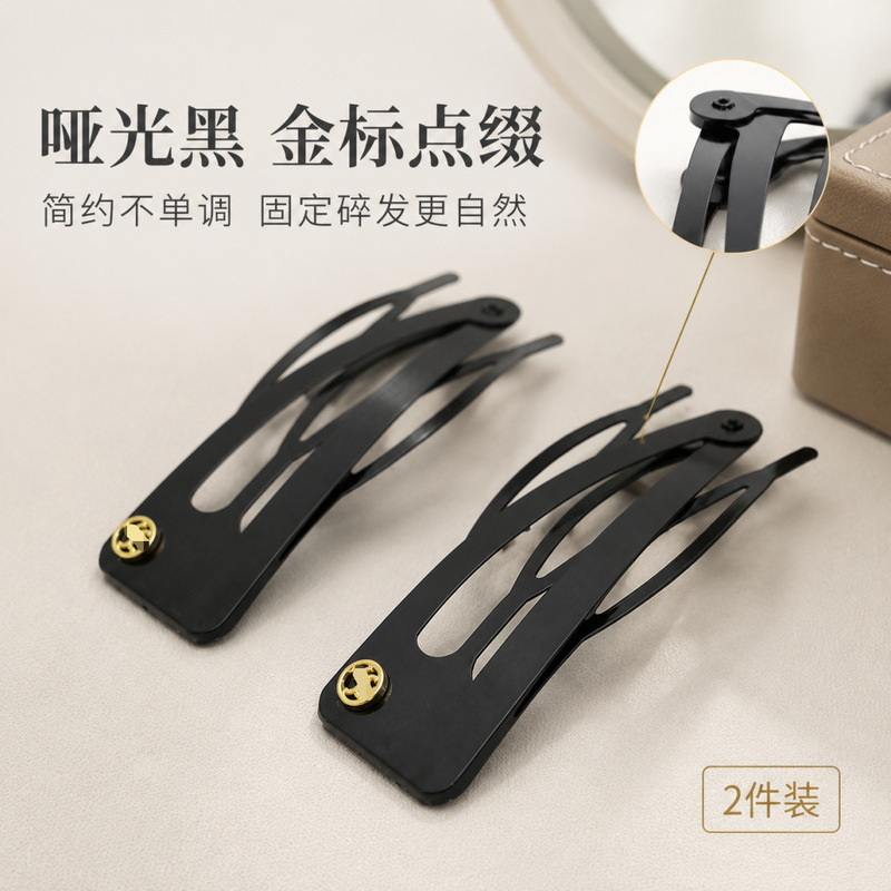 SWW Matte Black Double-Tooth BB Clip New Chinese Style Copper Coin Gold Label Hairpin for Commuting and Securing Loose Hair at the Back of the Head SWW Matte Black Double-Tooth BB Clip New Chinese Style Copper Coin Gold Label Hairpin for Commuting and Securing Loose Hair at the Back of the Head