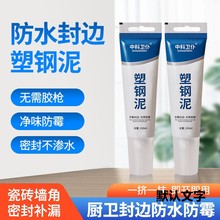 �����̨���RͰˮ���z�����p϶��p���մɷ�ˮ��ù�������p��