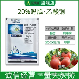 杀菌剂混剂;杀虫剂;植物调节剂