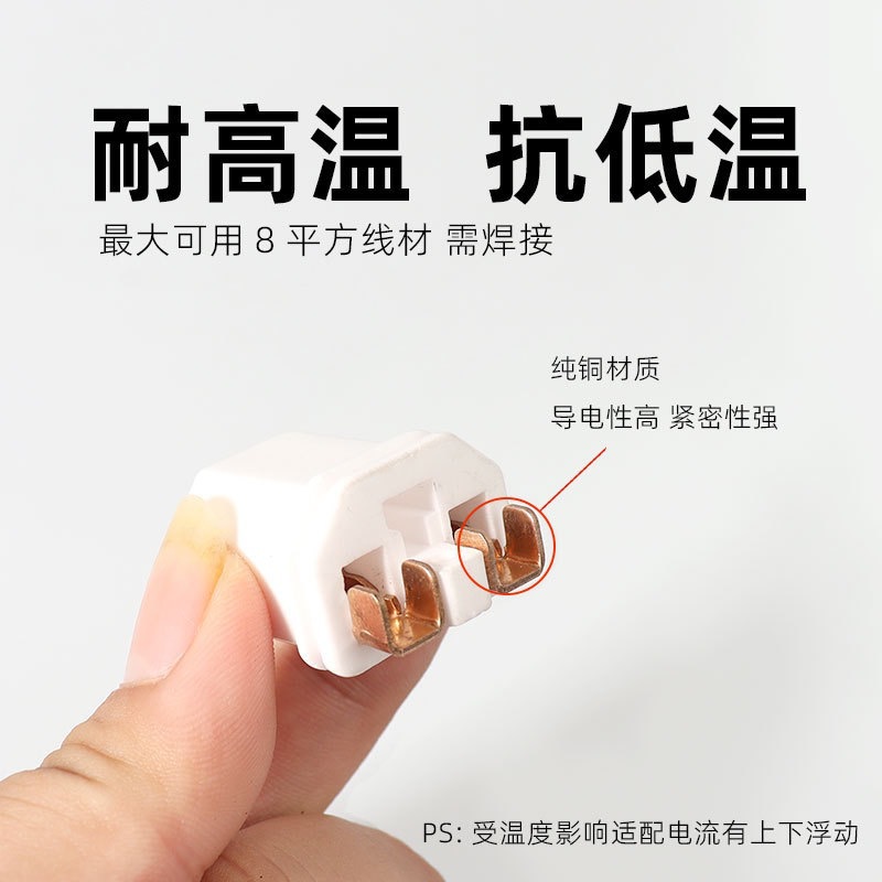 10 Square Ceramic Head Battery Power Cord for Electric Tricycle, High-Power Power Supply Cable for Delivery Vehicle Battery, Three-Pin Charging and Discharging Plug