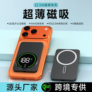 外贸磁吸充电宝magsafe数显屏卡片外接电池移动电源液晶显示快充