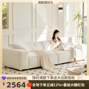 Tongyu Special French Cream Style Tofu Block Sofa Living Room Small Apartment Removable and Washable Wabi-Sabi Style Linen Sofa
