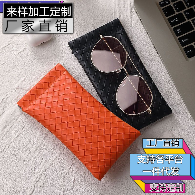 Glasses case advanced ins girl Anti-pressure lightweight portable woven pattern soft leather sunglasses myopia glasses case Glasses case advanced ins girl Anti-pressure lightweight portable woven pattern soft leather sunglasses myopia glasses case