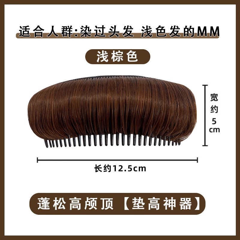 Peruca de cabello floppy artefacto de cabello craneal alto enchufe de cabello top pein para aumentar la raíz del cabello disco invisible clip de cabello pein