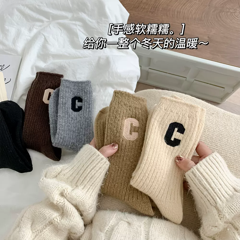 秋季长款诸暨袜子女韩系中筒袜秋冬季加厚保暖搭配鲨鱼裤工厂批发