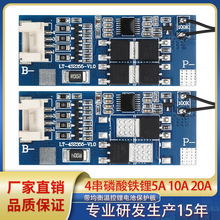 4�������F�12V 5A 10Aͬ�ڎ�����ؿر��o��18650 �ۺ��ﱣ�o��