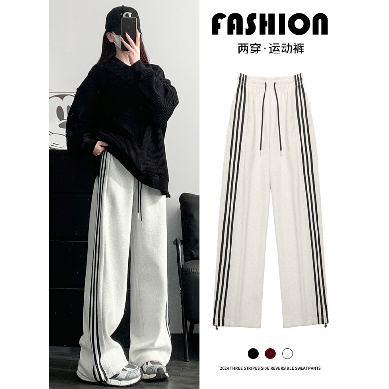 Original Quality White Grey Striped Sweatpants Women's Spring and Autumn 2024 New Wide Leg Straight Leg Pants Casual Loose Sweatpants