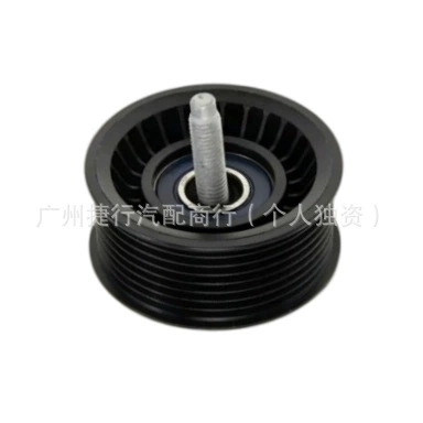 Other drive systems Range Rover 2013, idler