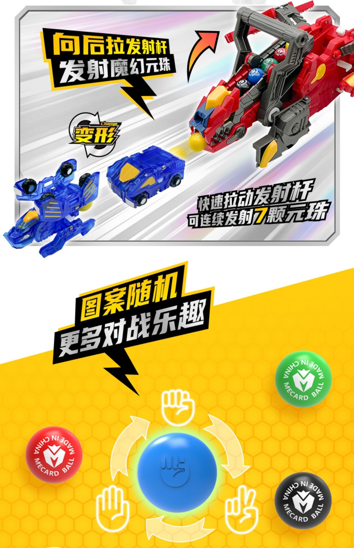 Meng Truck God's Magic Yuanzhu 2 Toy car Transformation Robot Red Illusion Lielong Nu Hai Xuan Sha Two-headed Dragon undefined