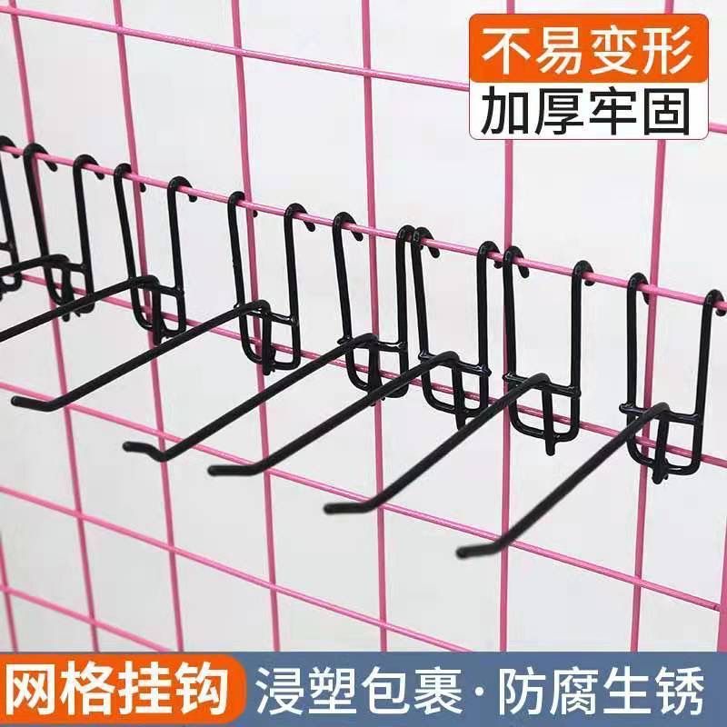 货架挂钩批发加粗网格市货架便利店网架网钩子网片挂网勾