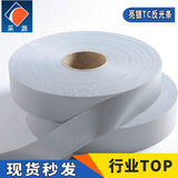 Износостойкая светоотражающая сумка, светоотражающий ткань для полировки, увеличенная толщина, 5см