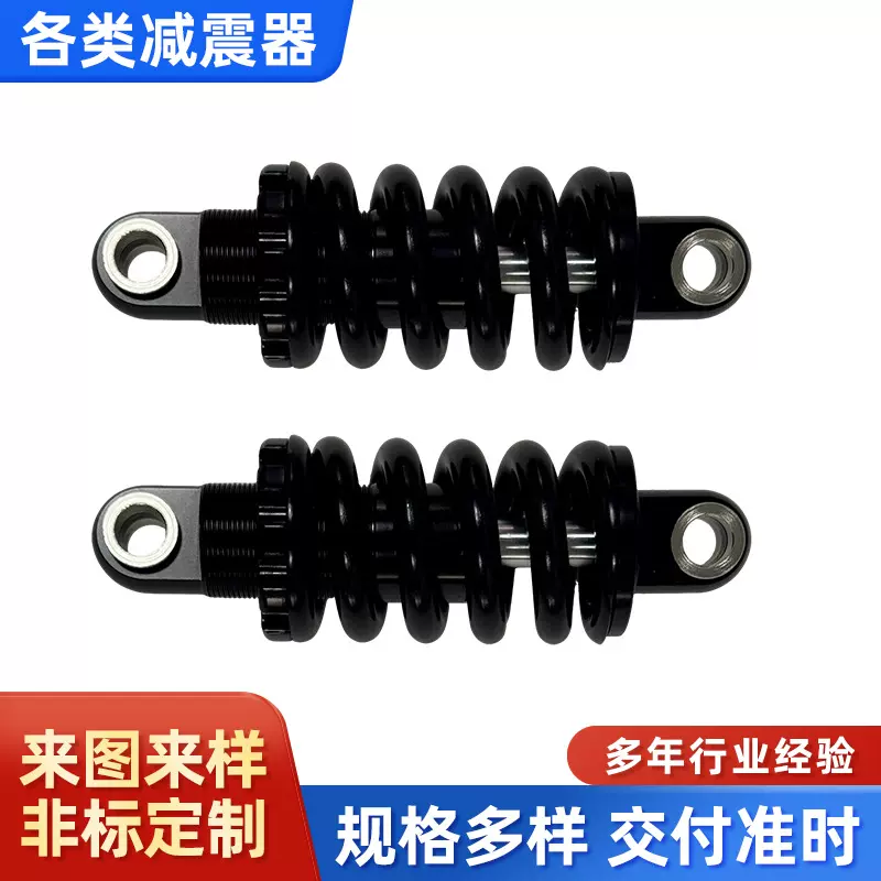 厂家供应油簧阻尼减震器 山地车减震器 滑板车减震器 自行车减震