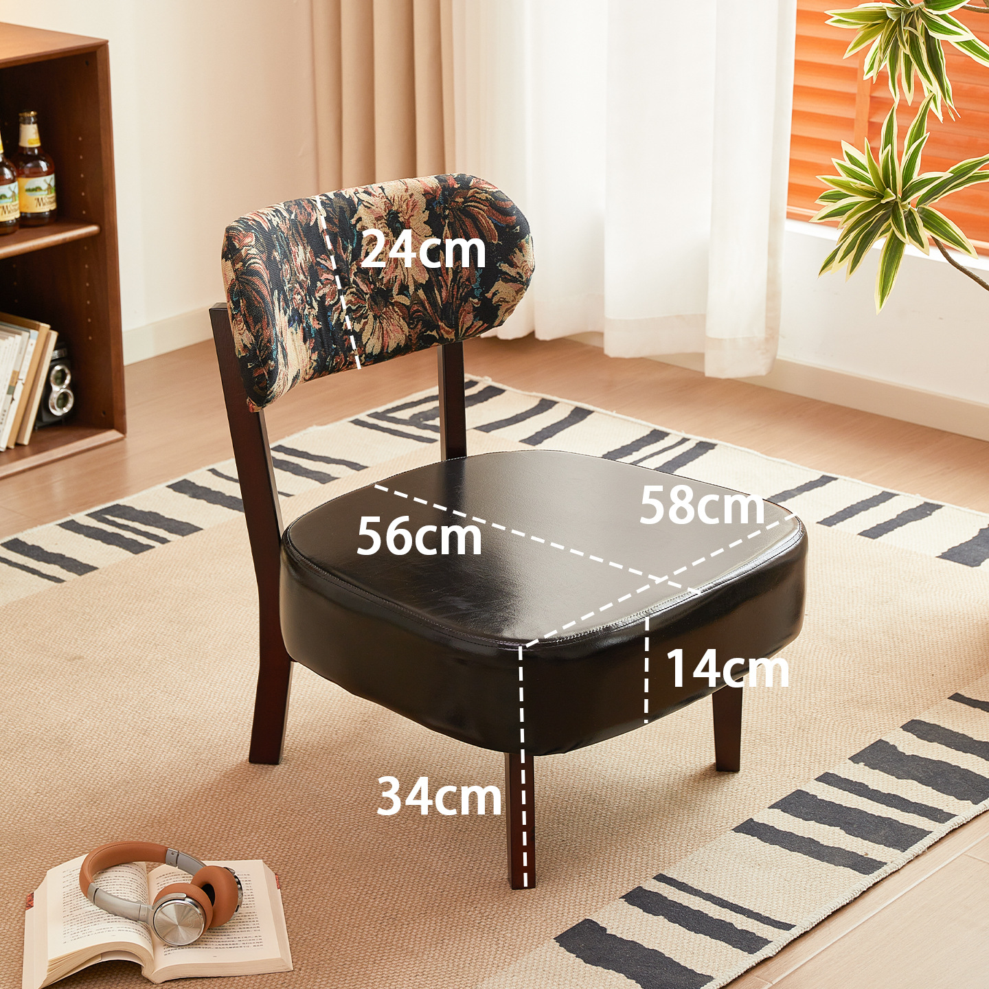 606 소파 의자 블랙 + 해바라기 등받이