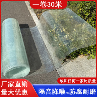 Դ�S���ƼӺ�ƽ��FRP�����֬�ɹ��������������w�S����ƽ���