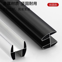 公共卫生间隔断五金配件厕所连接件仿钢黑色拉杆横梁卡管压条铝材