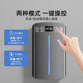 新款烘干热风筷子桶家用消毒智能筷子筒消毒杀菌紫外线壁挂式厂家