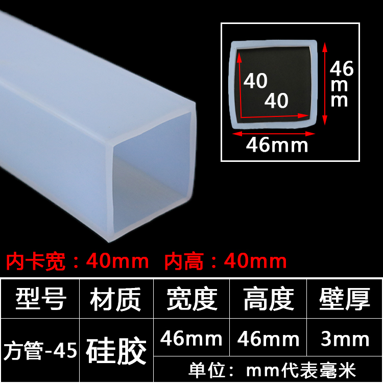tira de sellado de tubo cuadrado resistente a altas temperaturas tira de silicona tira cuadrada hueca con agujero mecánico tira de goma anticolisión tira cuadrada de tubo plano