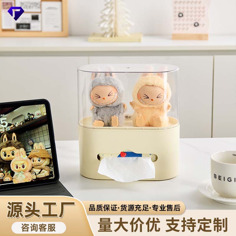 家用拉布布挂件展示盒透明展示架盲盒玩偶手办毛绒玩具壁挂收纳盒|undefined