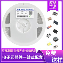 ����NƬ��� 0201 0402 0603 0805&plusmn;1%5% ���Ԫ���� ��Ĥ�����