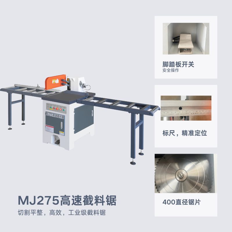 气动木材切割机 木工机械设备气动铝材截料锯 木工专用车床