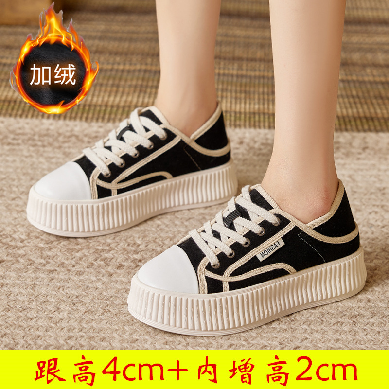 2357-6cm 흑백 가죽 기모