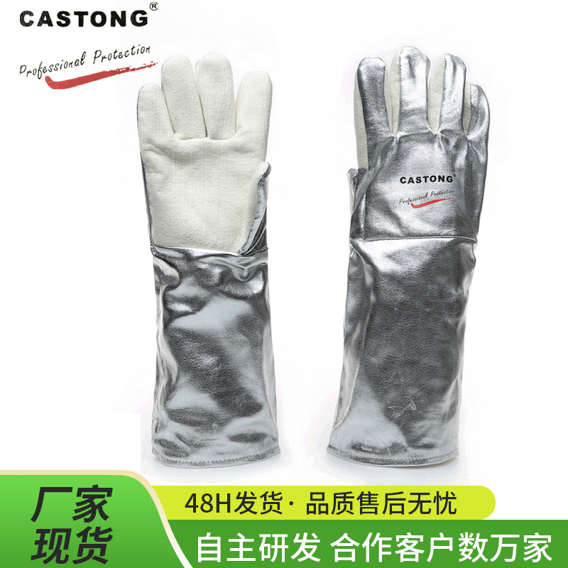 CASTONG Card Division Dayton Industry heat insulation Protective gloves aluminum foil High temperature resistance Gloves oven Anti scald glove