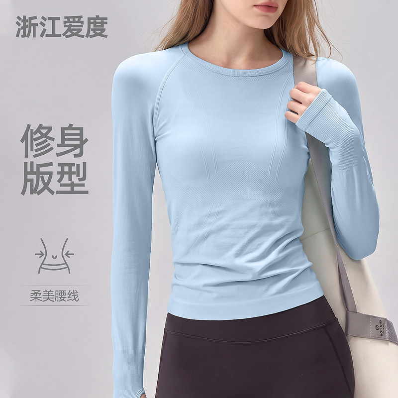 Yoga top with long sleeves, slim fit, figure-flattering sports tight top, high-end feel, regular shoulder, fitness sports long-sleeve base layer for women Yoga top with long sleeves, slim fit, figure-flattering sports tight top, high-end feel, regular shoulder, fitness sports long-sleeve base layer for women