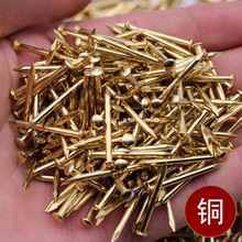 批发中式仿古纯铜钉合页钉沙发圆头装饰钉金色小铜钉黄铜钉图钉挂