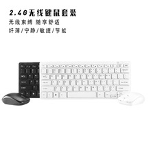 2.4G�o���I�P��˳����I�����b�Pӛ����X�k���̄����w���W�OӋ