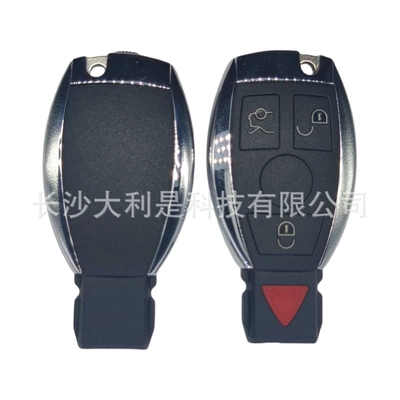 Replacement Shell, Car Keys