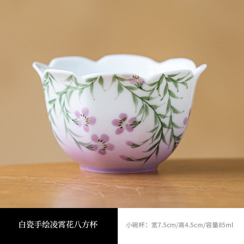 보라색 운율 Lingxiao 꽃 꽃 컵