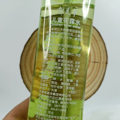Yumeijing Children's Toilet Water Arborvitae Mosquito Repellent Spray Anti-itch Fresh Fragrance Natural Peppermint Oil Plant Essence