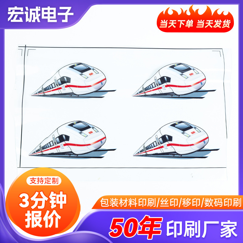 透明软材卷材数码印刷瑜伽垫UV打印彩印多色双色印刷定 制