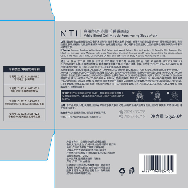 NTI