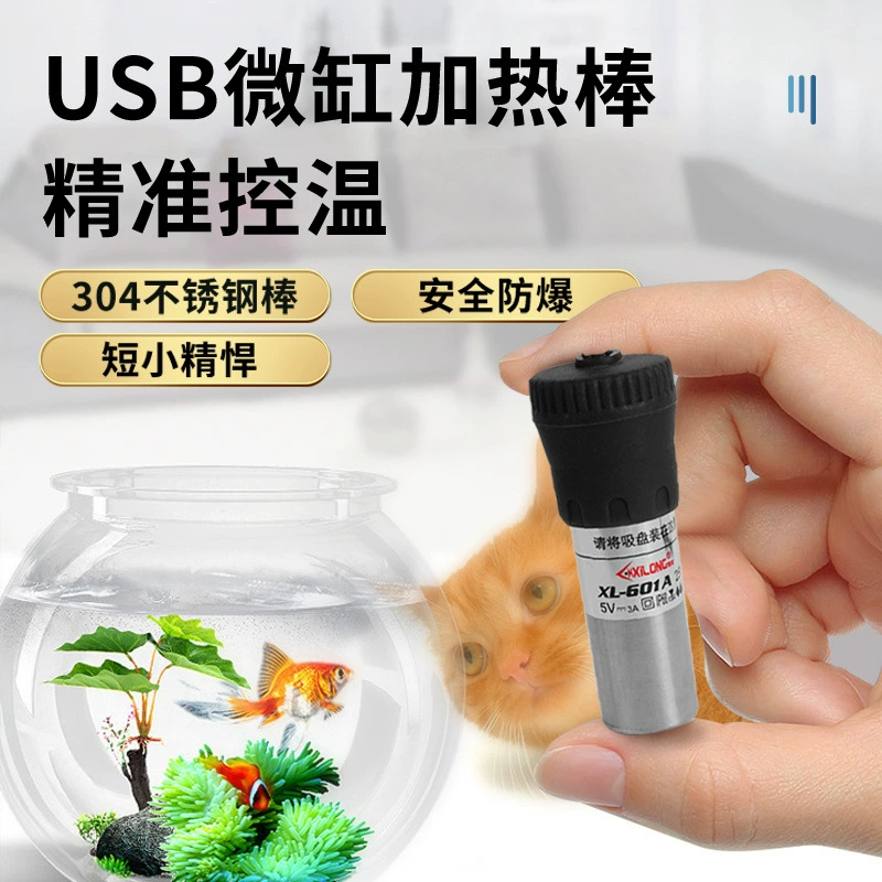 Аквариум нагревательный стержень мини-USB нагрев небольшой автоматический инвертор с постоянной температурой экономя тропическая рыба черепаха уровень воды