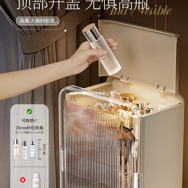 轻奢风化妆品收纳盒防尘梳妆台护肤品桌面抽屉置物架大容量化妆盒|undefined