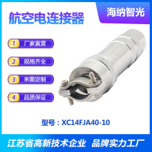 XC���Uչϵ�в��P䓊A�o��|��������|������B����XC14FJA40-10