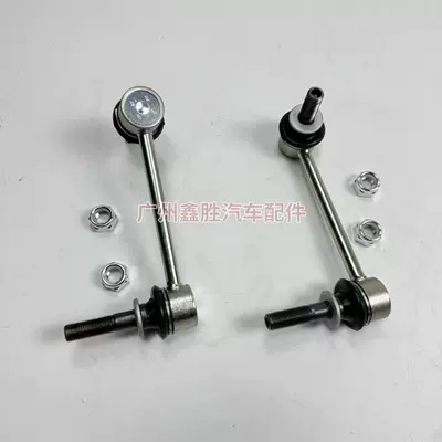 Rod Ball Joint, Asqı sistemi / Xodovoy hissələr
